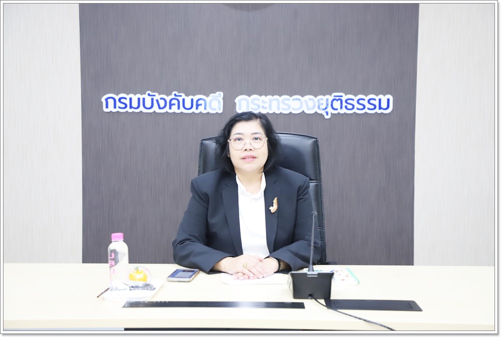 กรมบังคับคดี จัดประชุมคณะทำงานเพื่อปฏิบัติหน้าที่เป็นเจ้าหน้าที่คุ้มครองข้อมูลส่วนบุคคล ครั้งที่ 6/2567